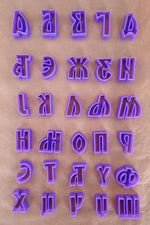 Slavska Azbucna Slova