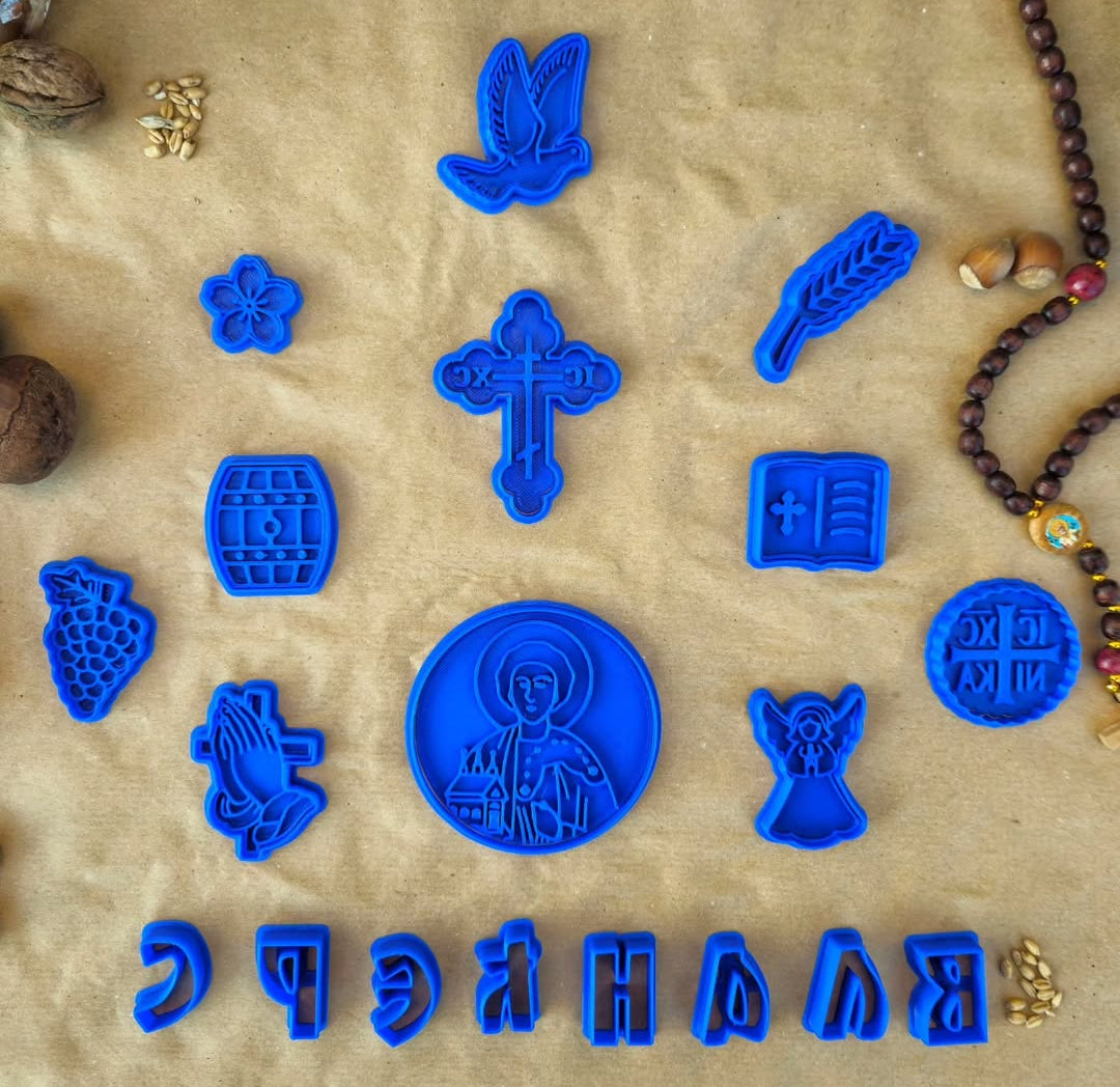 Slavski set od 11 modlica sa motivom Sveca