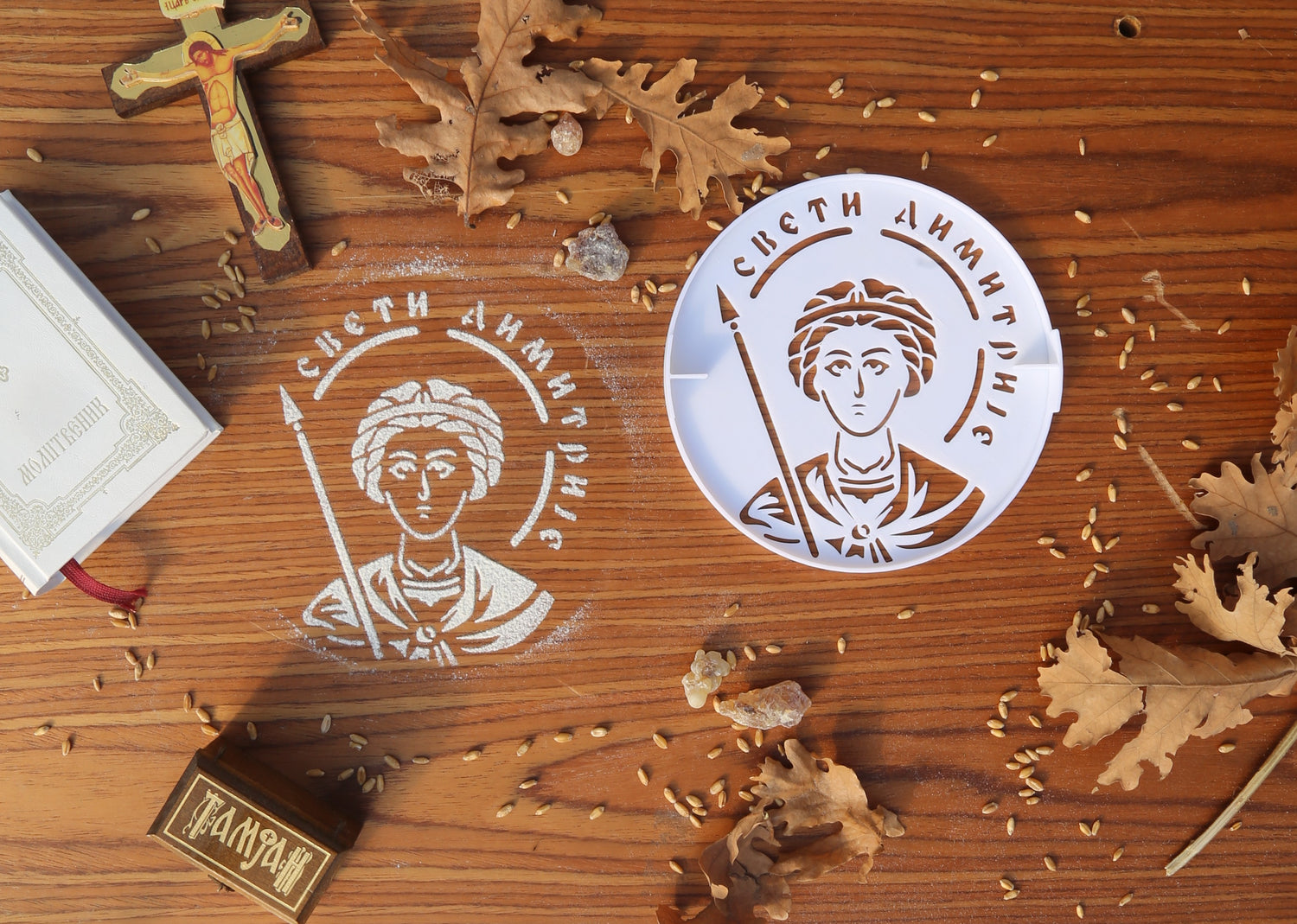 Šablon za žito Sv. Dimitije