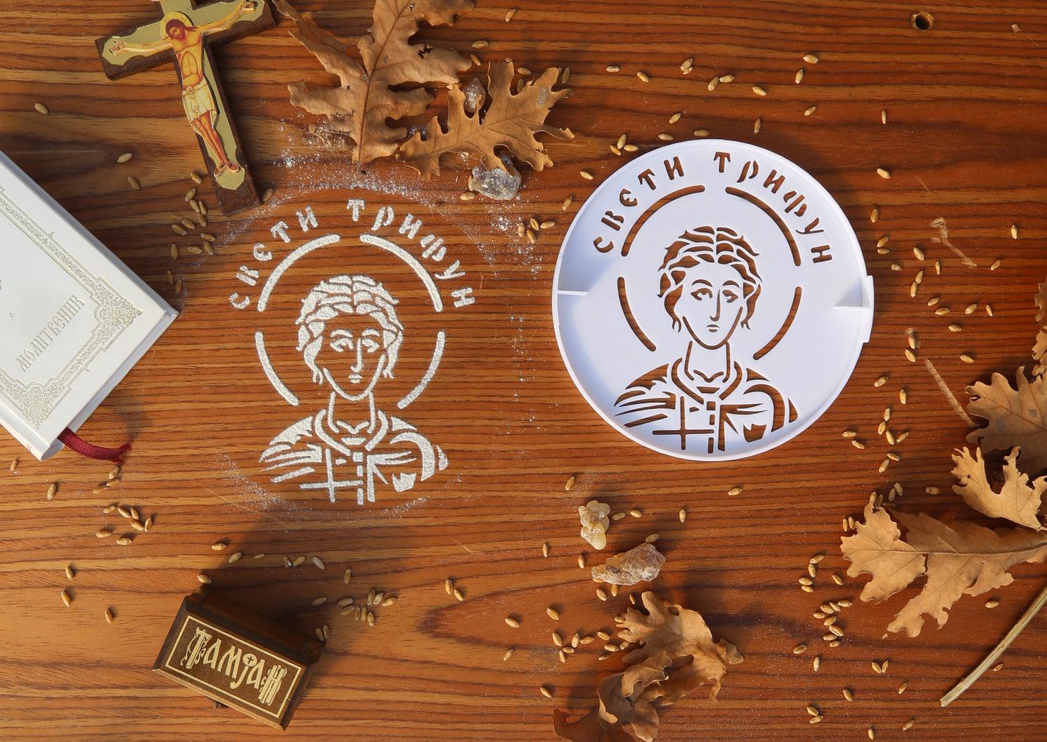 Šablon za žito Sv. Trifun